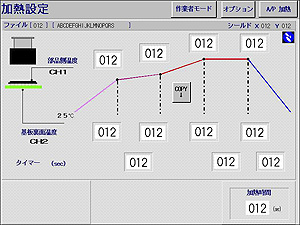 data setup screen